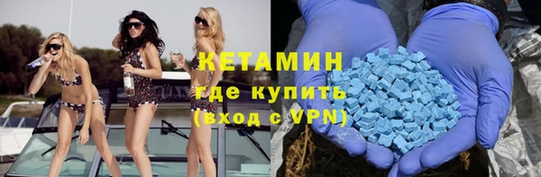 кристаллы Бронницы
