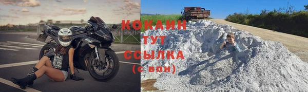 кристаллы Бронницы