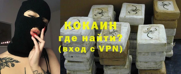 кристаллы Бронницы