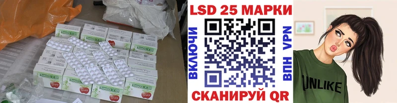 LSD-25 экстази кислота  Купить  Волхов 