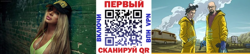 Первитин винт  Купить где  Волхов 