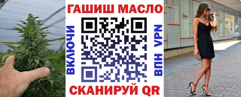 Купить где  Волхов  ТГК жижа 